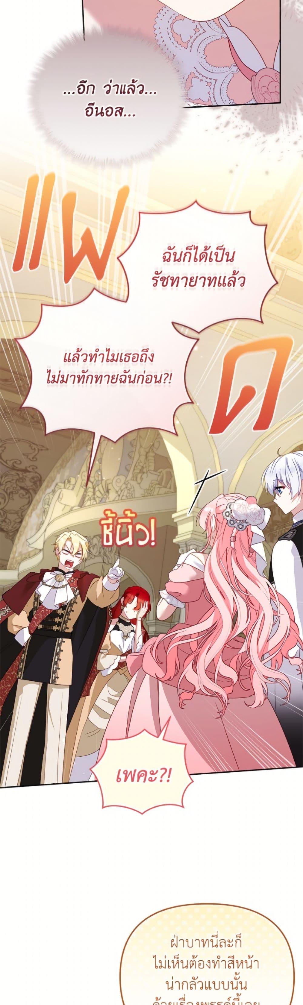 Manga-lc-com อ่านมังงะ อ่านการ์ตูน ออนไลน์ ฟรี I’m Being Raised by Villains ตอนที่ 1 2 3 4 5 6 7 8 9 10 11 12 13 14 ฟรี ไม่มีโฆษณา Manga-lc - อ่าน มังงะ อ่าน การ์ตูน ออนไลน์ อ่านมังงะ ฟรี