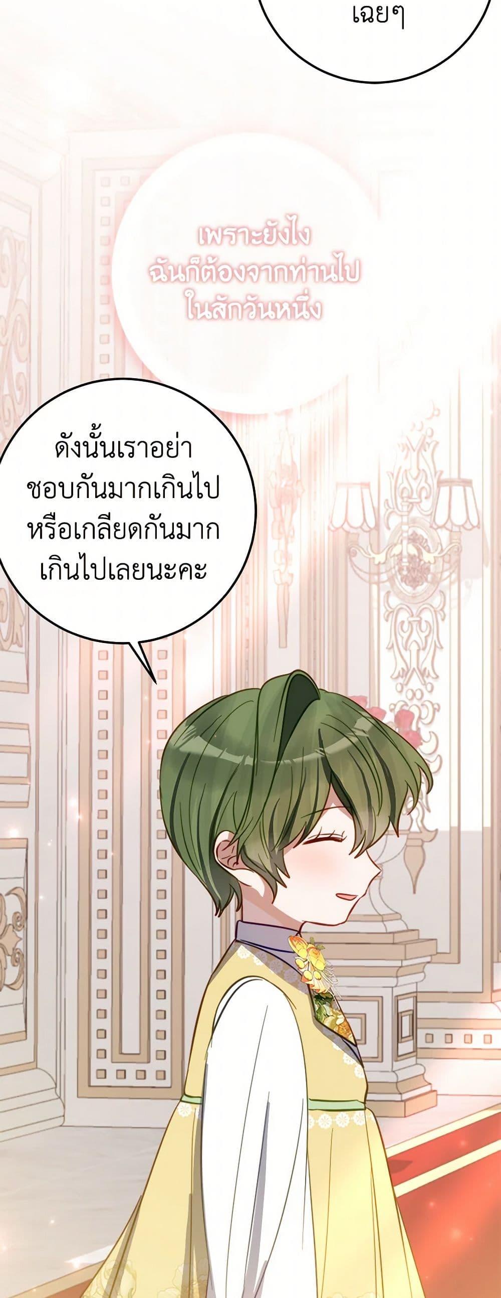 Manga-lc-com อ่านมังงะ อ่านการ์ตูน ออนไลน์ ฟรี The Doomed House’s Contract Daughter ตอนที่ 1 2 3 4 5 6 7 8 9 10 11 12 13 14 ฟรี ไม่มีโฆษณา Manga-lc - อ่าน มังงะ อ่าน การ์ตูน ออนไลน์ อ่านมังงะ ฟรี