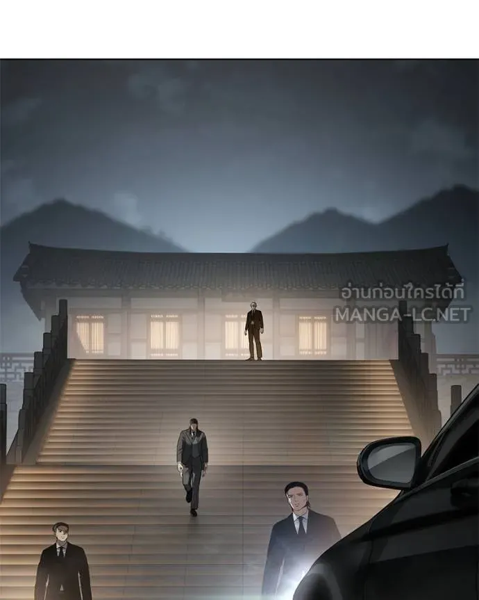 Baek XX ตอนที่ 112 รูปที่ 68