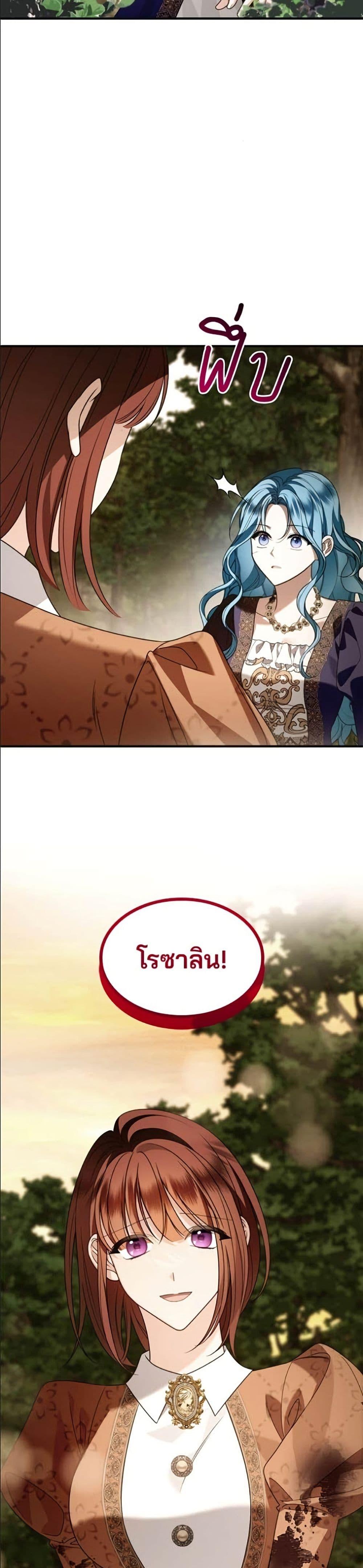Manga-lc-com อ่านมังงะ อ่านการ์ตูน ออนไลน์ ฟรี Noble in Name, Vulgar at Heart ตอนที่ 1 2 3 4 5 6 7 8 9 10 11 12 13 14 ฟรี ไม่มีโฆษณา Manga-lc - อ่าน มังงะ อ่าน การ์ตูน ออนไลน์ อ่านมังงะ ฟรี