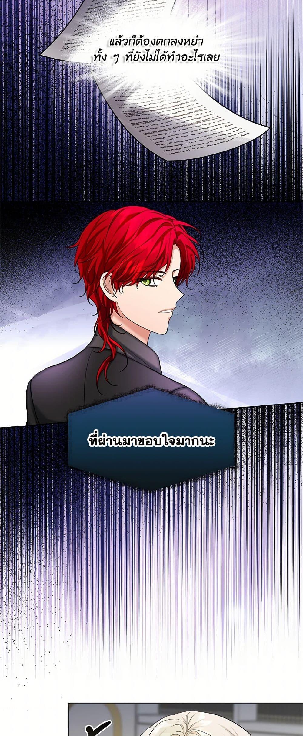 Manga-lc-com อ่านมังงะ อ่านการ์ตูน ออนไลน์ ฟรี The Duchess’s Contract Marriage ตอนที่ 1 2 3 4 5 6 7 8 9 10 11 12 13 14 ฟรี ไม่มีโฆษณา Manga-lc - อ่าน มังงะ อ่าน การ์ตูน ออนไลน์ อ่านมังงะ ฟรี