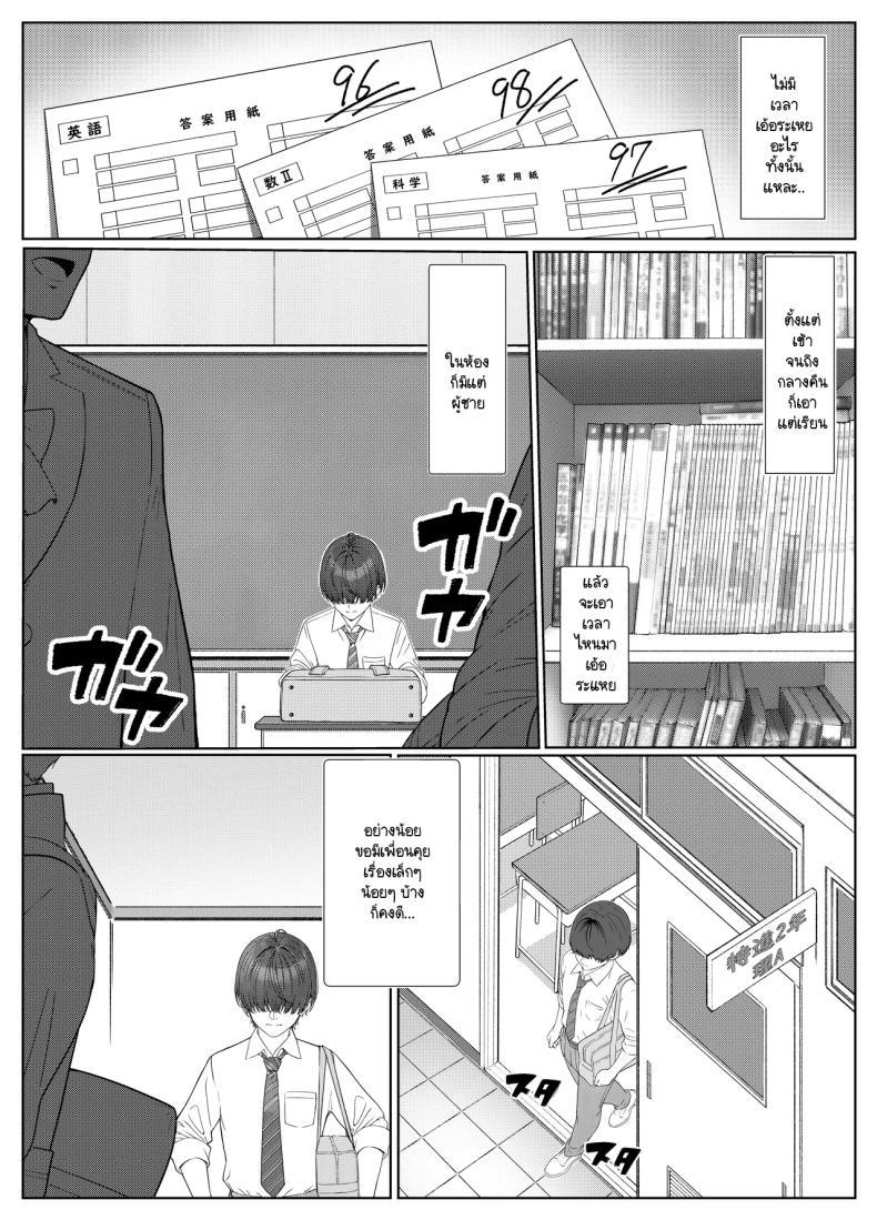 Doujin-Lc- อ่าน โดจิน มังฮวา เกาหลี ญี่ปุ่น จีน แปลไทย ไม่ได้มีดีแค่ติวเตอร์ ตอนที่ 1 2 3 4 5 6 7 8 9 10 11 12 13 14 ฟรี ไม่มีโฆษณา อ่าน โดจิน Manhwa เกาหลี ญี่ปุ่น จีน เรามีครบ คัดมาให้เน้นๆ โดจิน 18+ รับประกันความฟินโดย  Doujin Lc