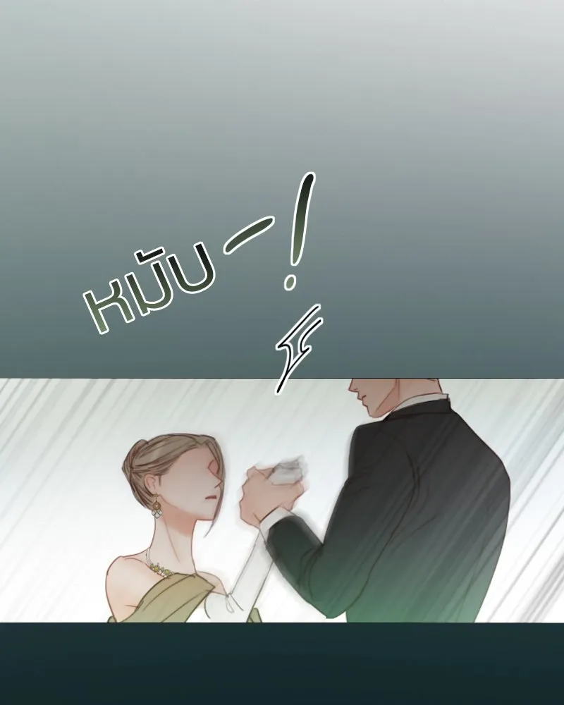 เซเรน่า ตอนที่ 57 รูปที่ 23