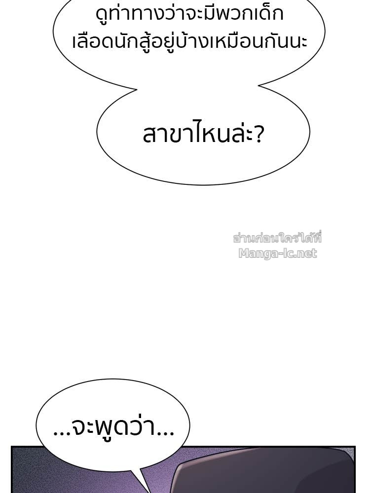 Doujin-Lc- อ่าน โดจิน มังฮวา เกาหลี ญี่ปุ่น จีน แปลไทย โคตรแกร่ง ตอนที่ 1 2 3 4 5 6 7 8 9 10 11 12 13 14 ฟรี ไม่มีโฆษณา อ่าน โดจิน Manhwa เกาหลี ญี่ปุ่น จีน เรามีครบ คัดมาให้เน้นๆ โดจิน 18+ รับประกันความฟินโดย Doujin Lc