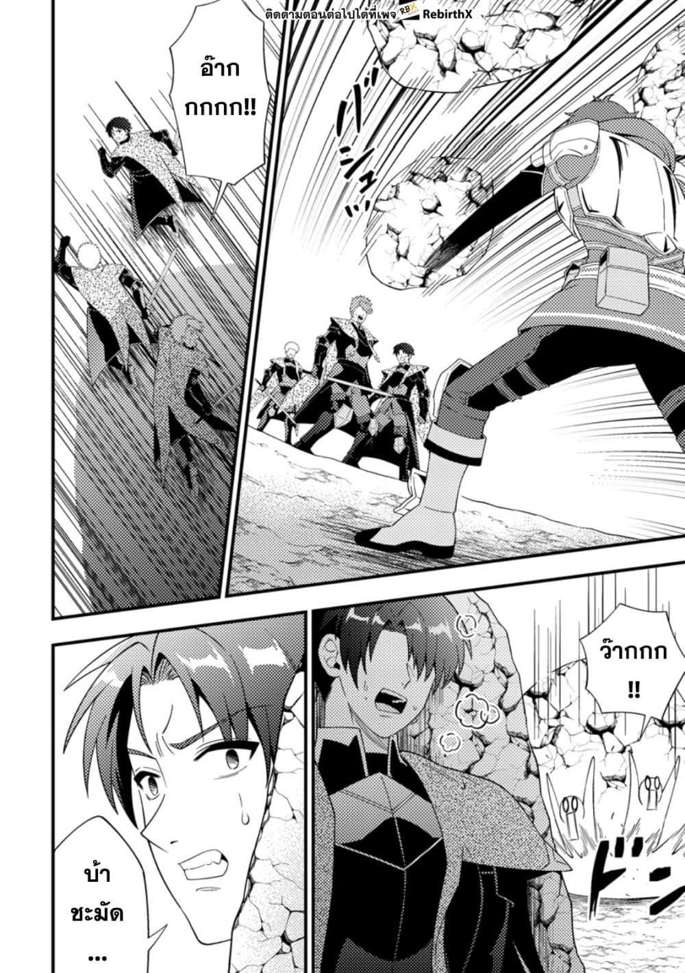 Manga-lc-com อ่านมังงะ อ่านการ์ตูน ออนไลน์ ฟรี Dungeon Haishin wo Kiriwasurerta Yuumei Haishinsha wo Tasuketara, Densetsu no Tansakusha toshite Bazuri Hajimeta ~Inkya no Ore, Nazo Skill da to Omotteita “Rule Mushi” de Ukkari Musou~ ตอนที่ 1 2 3 4 5 6 7 8 9 10 11 12 13 14 ฟรี ไม่มีโฆษณา Manga-lc - อ่าน มังงะ อ่าน การ์ตูน ออนไลน์ อ่านมังงะ ฟรี