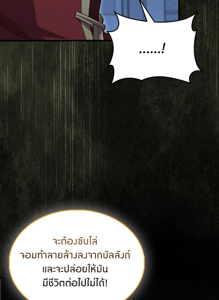 Manga-lc-com อ่านมังงะ อ่านการ์ตูน ออนไลน์ ฟรี The Lord of Coins ตอนที่ 1 2 3 4 5 6 7 8 9 10 11 12 13 14 ฟรี ไม่มีโฆษณา Manga-lc - อ่าน มังงะ อ่าน การ์ตูน ออนไลน์ อ่านมังงะ ฟรี