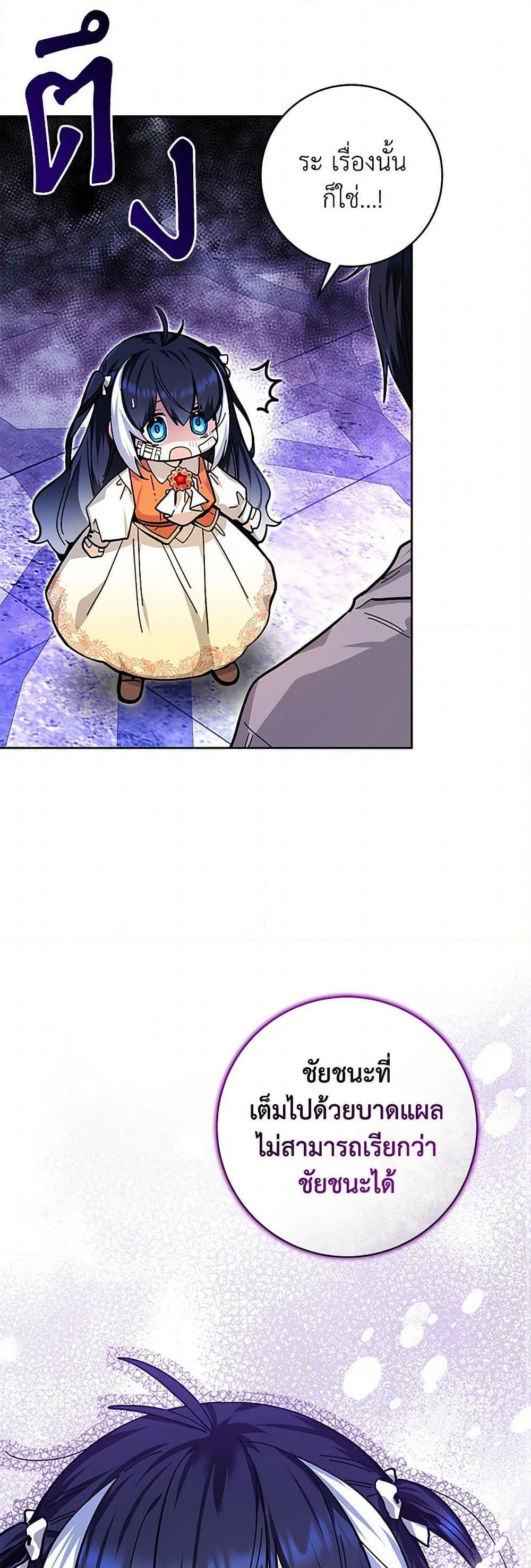 Manga-lc-com อ่านมังงะ อ่านการ์ตูน ออนไลน์ ฟรี Black Killer Whale Baby ตอนที่ 1 2 3 4 5 6 7 8 9 10 11 12 13 14 ฟรี ไม่มีโฆษณา Manga-lc - อ่าน มังงะ อ่าน การ์ตูน ออนไลน์ อ่านมังงะ ฟรี