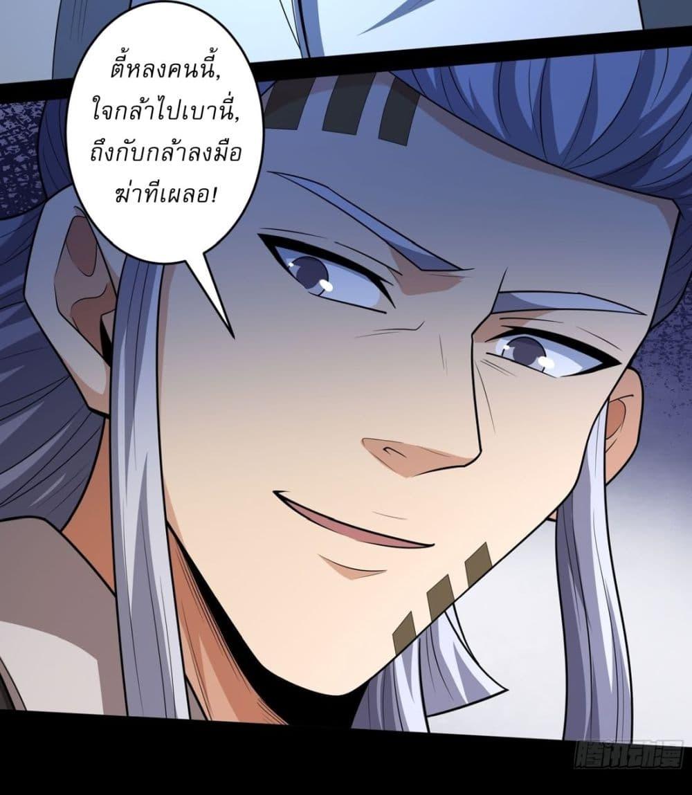 Manga-lc-com อ่านมังงะ อ่านการ์ตูน ออนไลน์ ฟรี God of Martial Arts ตอนที่ 1 2 3 4 5 6 7 8 9 10 11 12 13 14 ฟรี ไม่มีโฆษณา Manga-lc - อ่าน มังงะ อ่าน การ์ตูน ออนไลน์ อ่านมังงะ ฟรี