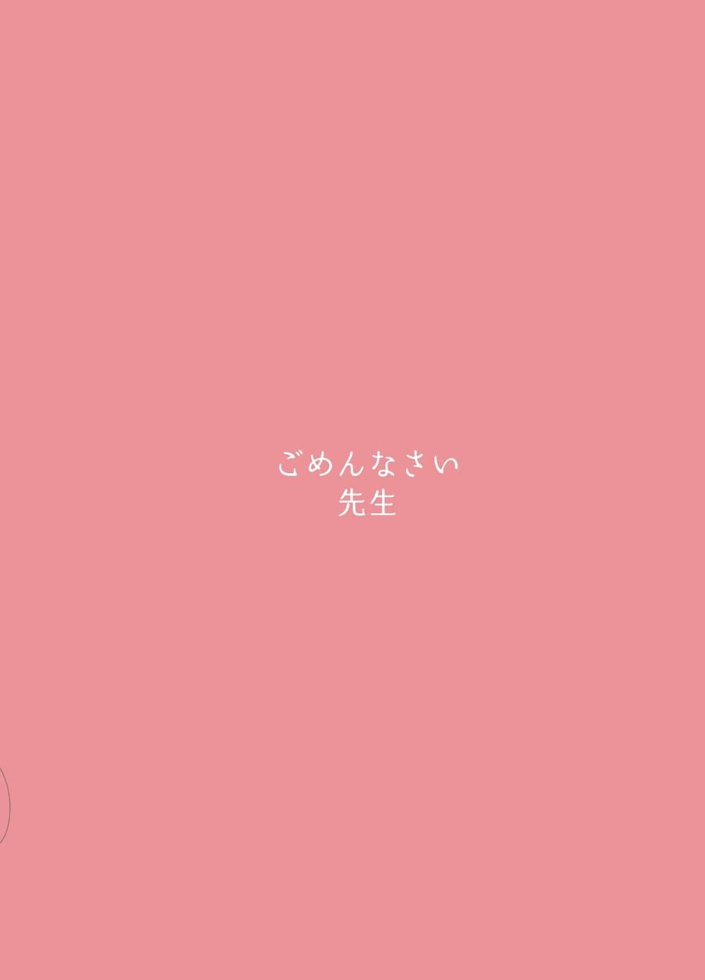 Manga-lc-com อ่านมังงะ อ่านการ์ตูน ออนไลน์ ฟรี Blue Archive Gomen nasai Sensei By ichihi ตอนที่ 1 2 3 4 5 6 7 8 9 10 11 12 13 14 ฟรี ไม่มีโฆษณา Manga-lc - อ่าน มังงะ อ่าน การ์ตูน ออนไลน์ อ่านมังงะ ฟรี