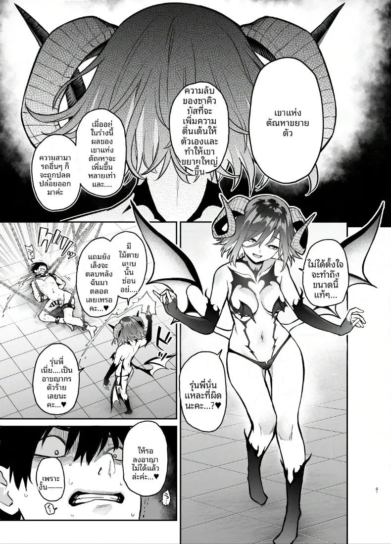 Doujin-Lc- อ่าน โดจิน มังฮวา เกาหลี ญี่ปุ่น จีน แปลไทย บันทึกการทำงานของสภานักเรียนซักคิวบัส (Michiking) ตอนที่ 1 2 3 4 5 6 7 8 9 10 11 12 13 14 ฟรี ไม่มีโฆษณา อ่าน โดจิน Manhwa เกาหลี ญี่ปุ่น จีน เรามีครบ คัดมาให้เน้นๆ โดจิน 18+ รับประกันความฟินโดย  Doujin Lc