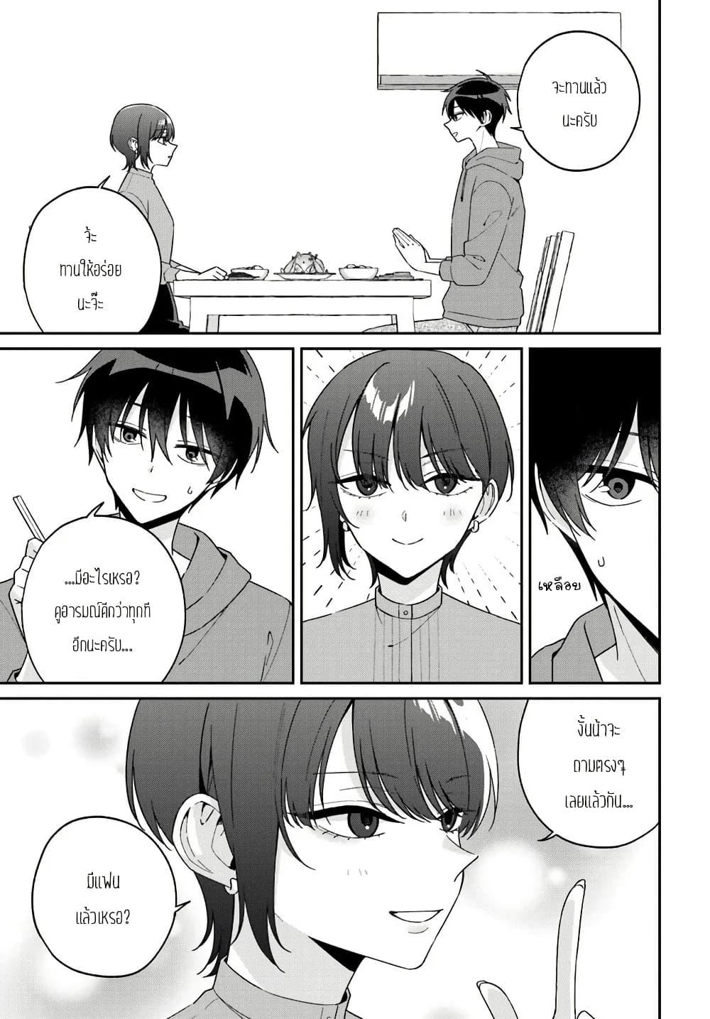 Manga-lc-com อ่านมังงะ อ่านการ์ตูน ออนไลน์ ฟรี Futago Matomete “Kanojo” ni Shinai ตอนที่ 1 2 3 4 5 6 7 8 9 10 11 12 13 14 ฟรี ไม่มีโฆษณา Manga-lc - อ่าน มังงะ อ่าน การ์ตูน ออนไลน์ อ่านมังงะ ฟรี
