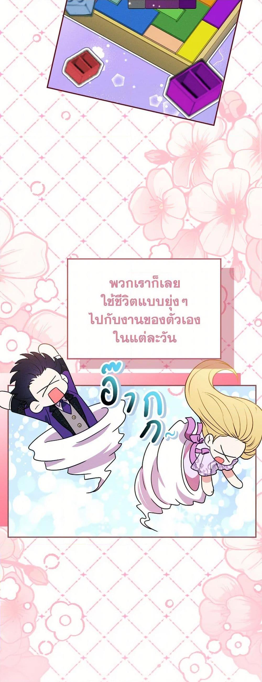 Manga-lc-com อ่านมังงะ อ่านการ์ตูน ออนไลน์ ฟรี The Goal Is to Be Self-Made ตอนที่ 1 2 3 4 5 6 7 8 9 10 11 12 13 14 ฟรี ไม่มีโฆษณา Manga-lc - อ่าน มังงะ อ่าน การ์ตูน ออนไลน์ อ่านมังงะ ฟรี