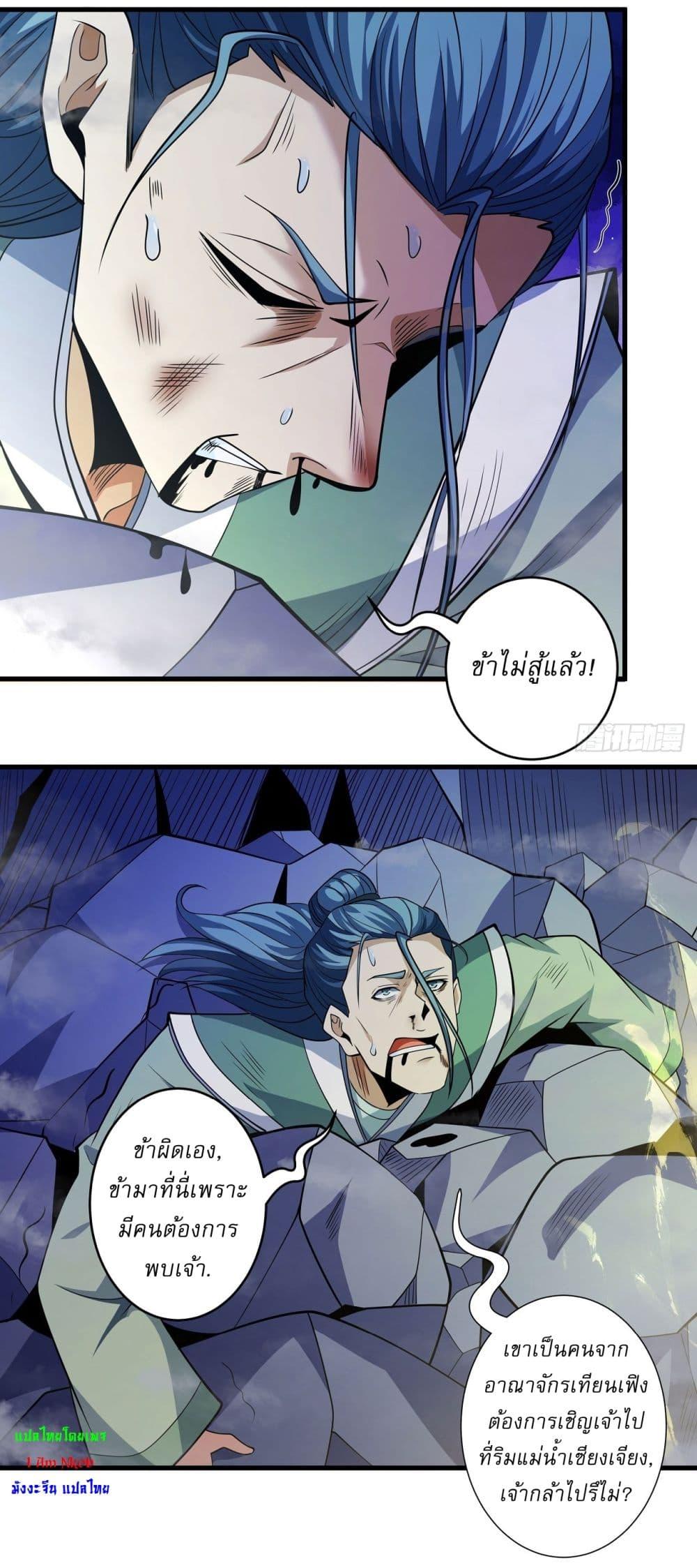 Manga-lc-com อ่านมังงะ อ่านการ์ตูน ออนไลน์ ฟรี God of Martial Arts ตอนที่ 1 2 3 4 5 6 7 8 9 10 11 12 13 14 ฟรี ไม่มีโฆษณา Manga-lc - อ่าน มังงะ อ่าน การ์ตูน ออนไลน์ อ่านมังงะ ฟรี