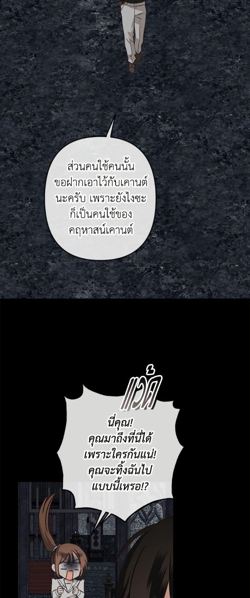 Manga-lc-com อ่านมังงะ อ่านการ์ตูน ออนไลน์ ฟรี How to Survive as a Maid in a Horror Game ตอนที่ 1 2 3 4 5 6 7 8 9 10 11 12 13 14 ฟรี ไม่มีโฆษณา Manga-lc - อ่าน มังงะ อ่าน การ์ตูน ออนไลน์ อ่านมังงะ ฟรี