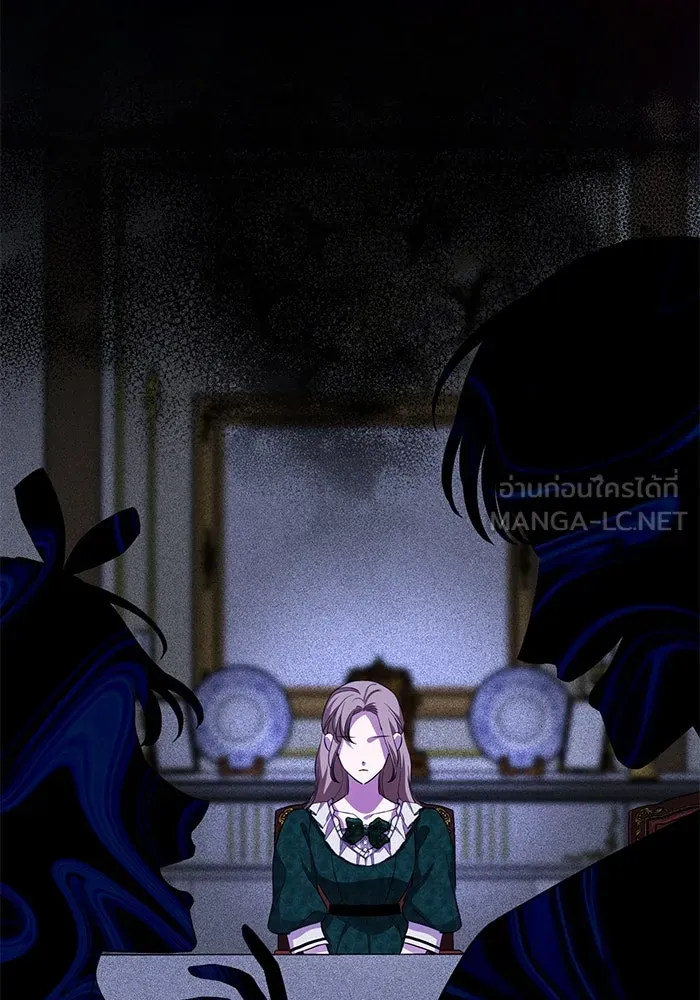 แด่ชู้รักของสามี ตอนที่ 15 รูปที่ 84