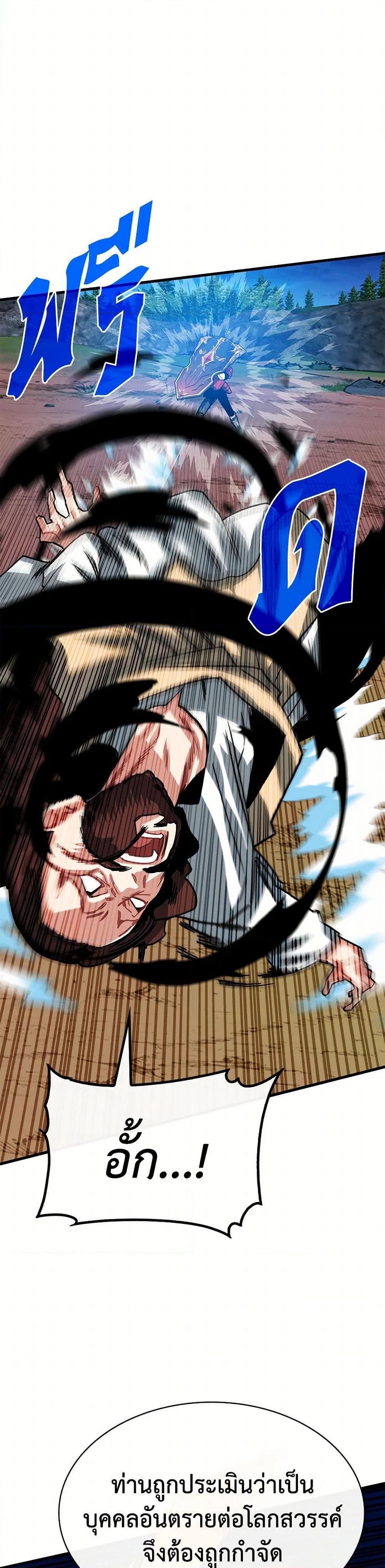 Manga-lc-com อ่านมังงะ อ่านการ์ตูน ออนไลน์ ฟรี SSS-Class Gacha Hunter ตอนที่ 1 2 3 4 5 6 7 8 9 10 11 12 13 14 ฟรี ไม่มีโฆษณา Manga-lc - อ่าน มังงะ อ่าน การ์ตูน ออนไลน์ อ่านมังงะ ฟรี