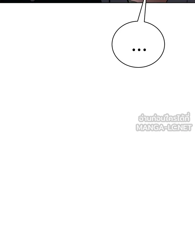 แบคXX ตอนที่ 37 รูปที่ 12