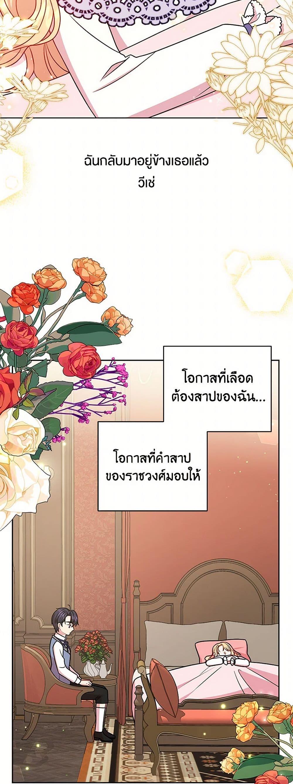 Manga-lc-com อ่านมังงะ อ่านการ์ตูน ออนไลน์ ฟรี My BFF is a Tyrant in Training ตอนที่ 1 2 3 4 5 6 7 8 9 10 11 12 13 14 ฟรี ไม่มีโฆษณา Manga-lc - อ่าน มังงะ อ่าน การ์ตูน ออนไลน์ อ่านมังงะ ฟรี