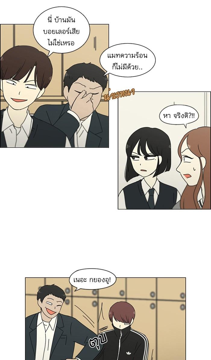 Manga-lc-com อ่านมังงะ อ่านการ์ตูน ออนไลน์ ฟรี Love Revolution รักนี้ต้องปฏิวัติ ตอนที่ 1 2 3 4 5 6 7 8 9 10 11 12 13 14 ฟรี ไม่มีโฆษณา Manga-lc - อ่าน มังงะ อ่าน การ์ตูน ออนไลน์ อ่านมังงะ ฟรี