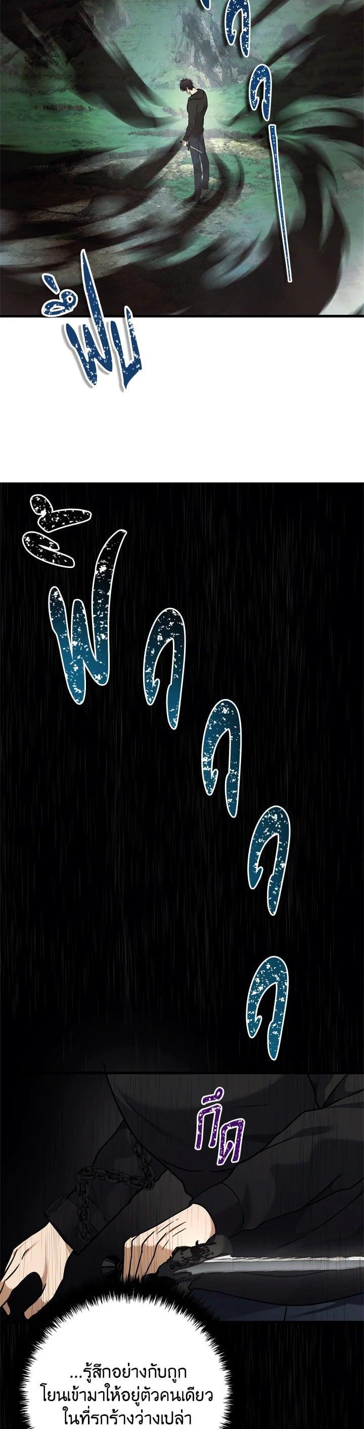 Manga-lc-com อ่านมังงะ อ่านการ์ตูน ออนไลน์ ฟรี Second Life Ranker ตอนที่ 1 2 3 4 5 6 7 8 9 10 11 12 13 14 ฟรี ไม่มีโฆษณา Manga-lc - อ่าน มังงะ อ่าน การ์ตูน ออนไลน์ อ่านมังงะ ฟรี