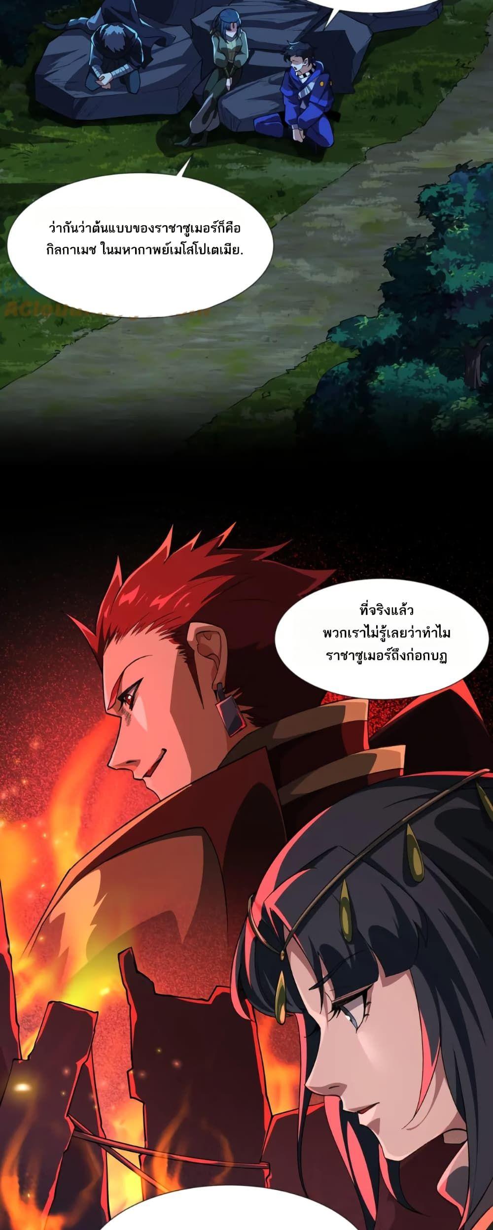 Manga-lc-com อ่านมังงะ อ่านการ์ตูน ออนไลน์ ฟรี I Rely On Cheat To Hunt Gods ตอนที่ 1 2 3 4 5 6 7 8 9 10 11 12 13 14 ฟรี ไม่มีโฆษณา Manga-lc - อ่าน มังงะ อ่าน การ์ตูน ออนไลน์ อ่านมังงะ ฟรี