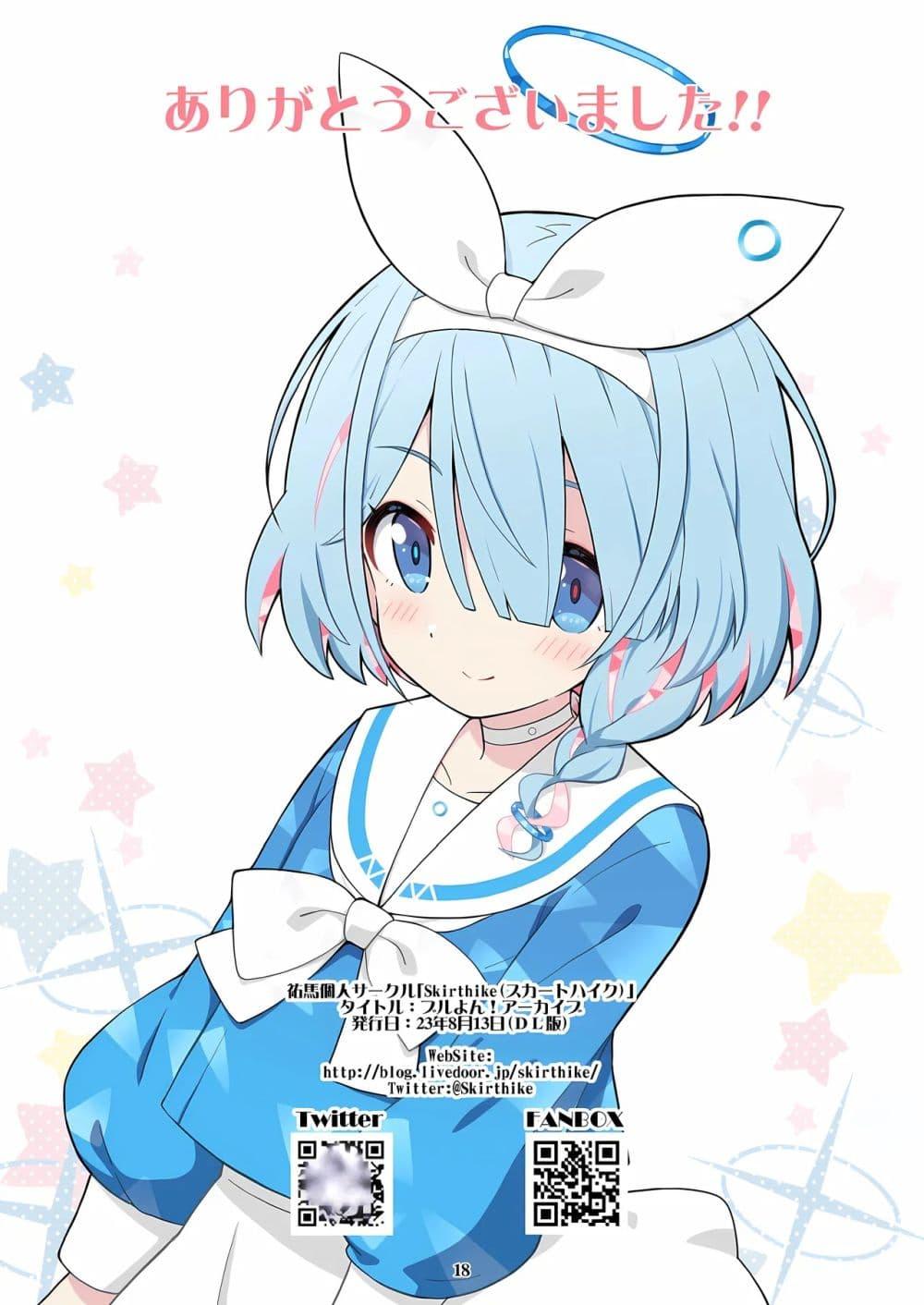 Manga-lc-com อ่านมังงะ อ่านการ์ตูน ออนไลน์ ฟรี BlueYon! Archive Vol.1 BY Skirthike ตอนที่ 1 2 3 4 5 6 7 8 9 10 11 12 13 14 ฟรี ไม่มีโฆษณา Manga-lc - อ่าน มังงะ อ่าน การ์ตูน ออนไลน์ อ่านมังงะ ฟรี