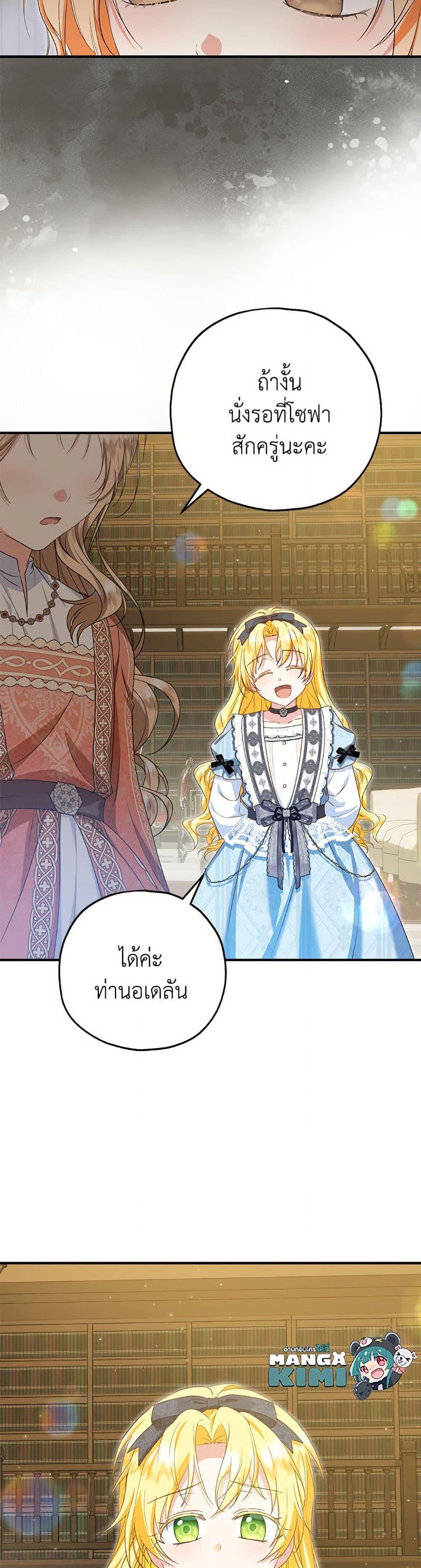 Manga-lc-com อ่านมังงะ อ่านการ์ตูน ออนไลน์ ฟรี The Adopted Daughter-in-law Wants To Leave ตอนที่ 1 2 3 4 5 6 7 8 9 10 11 12 13 14 ฟรี ไม่มีโฆษณา Manga-lc - อ่าน มังงะ อ่าน การ์ตูน ออนไลน์ อ่านมังงะ ฟรี