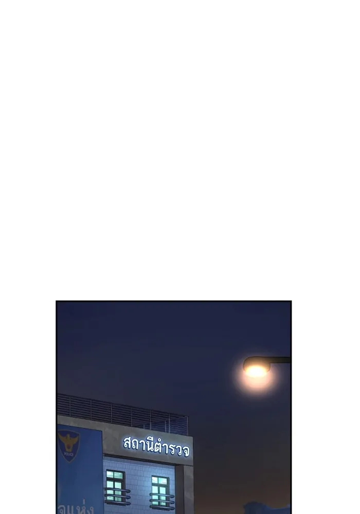 พี่ชายสายบอดี้การ์ด ตอนที่ 233 รูปที่ 82