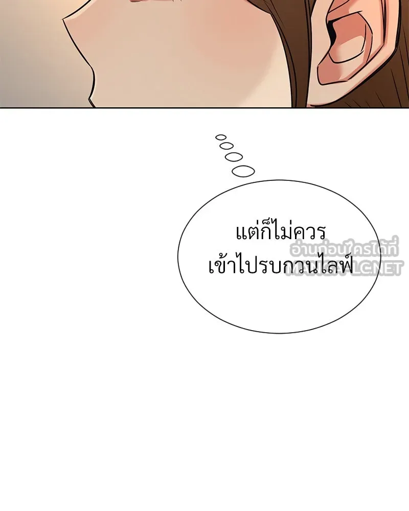 Level One Dreamersbrผู้ชนะรักนี้ต้องเป็น ตอนที่ 50 รูปที่ 81