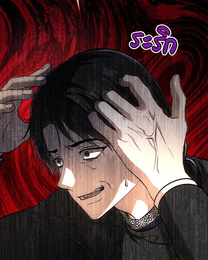 เจ้าหญิงคลั่งแห่งวังหลวง ตอนที่ 135 รูปที่ 82