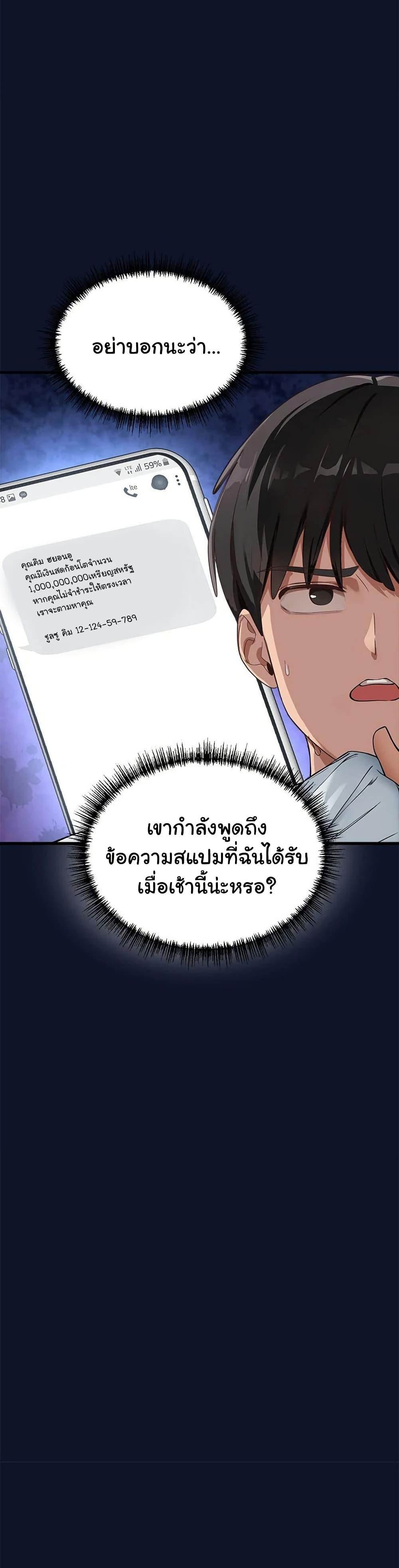 Doujin-Lc- อ่าน โดจิน มังฮวา เกาหลี ญี่ปุ่น จีน แปลไทย I Became a Dog! ตอนที่ 1 2 3 4 5 6 7 8 9 10 11 12 13 14 ฟรี ไม่มีโฆษณา อ่าน โดจิน Manhwa เกาหลี ญี่ปุ่น จีน เรามีครบ คัดมาให้เน้นๆ โดจิน 18+ รับประกันความฟินโดย  Doujin Lc