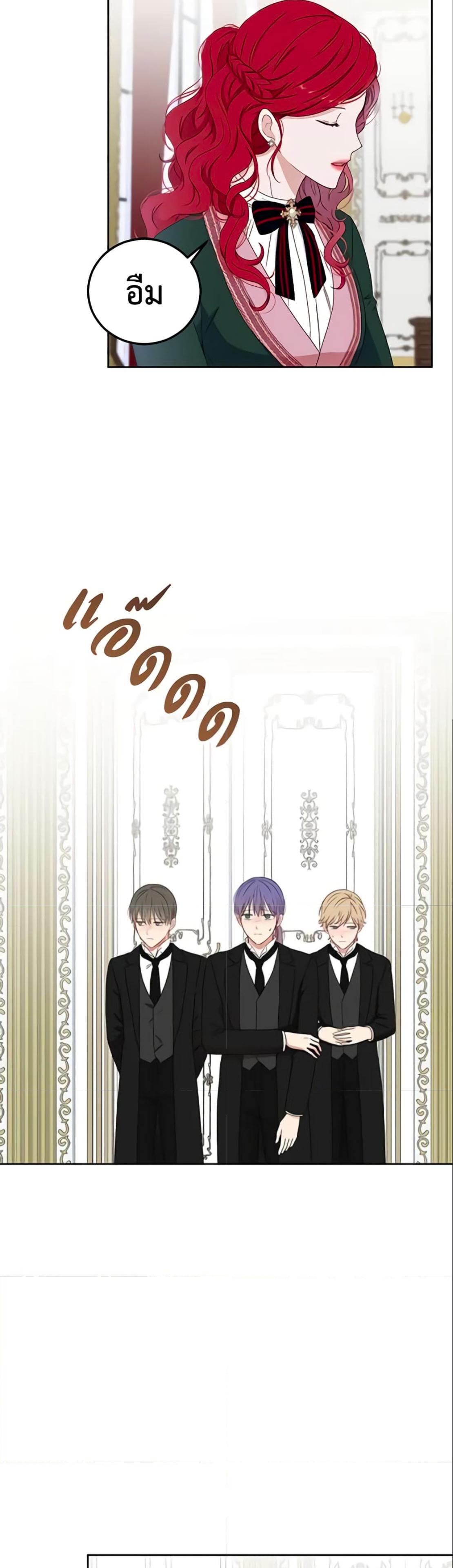 Manga-lc-com อ่านมังงะ อ่านการ์ตูน ออนไลน์ ฟรี I Fell into a Reverse Harem Game! ตอนที่ 1 2 3 4 5 6 7 8 9 10 11 12 13 14 ฟรี ไม่มีโฆษณา Manga-lc - อ่าน มังงะ อ่าน การ์ตูน ออนไลน์ อ่านมังงะ ฟรี