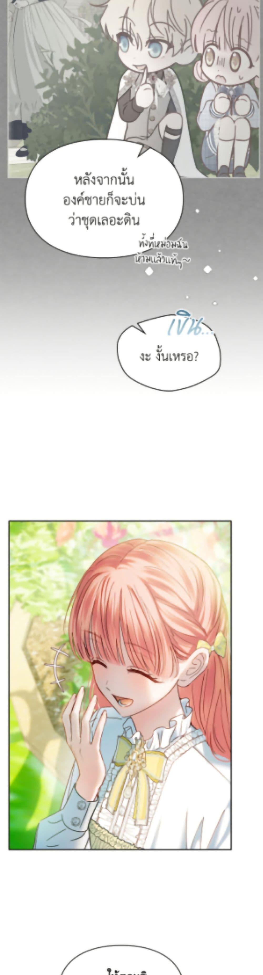 Manga-lc-com อ่านมังงะ อ่านการ์ตูน ออนไลน์ ฟรี Baby Prisoner of the Winter Castle ตอนที่ 1 2 3 4 5 6 7 8 9 10 11 12 13 14 ฟรี ไม่มีโฆษณา Manga-lc - อ่าน มังงะ อ่าน การ์ตูน ออนไลน์ อ่านมังงะ ฟรี