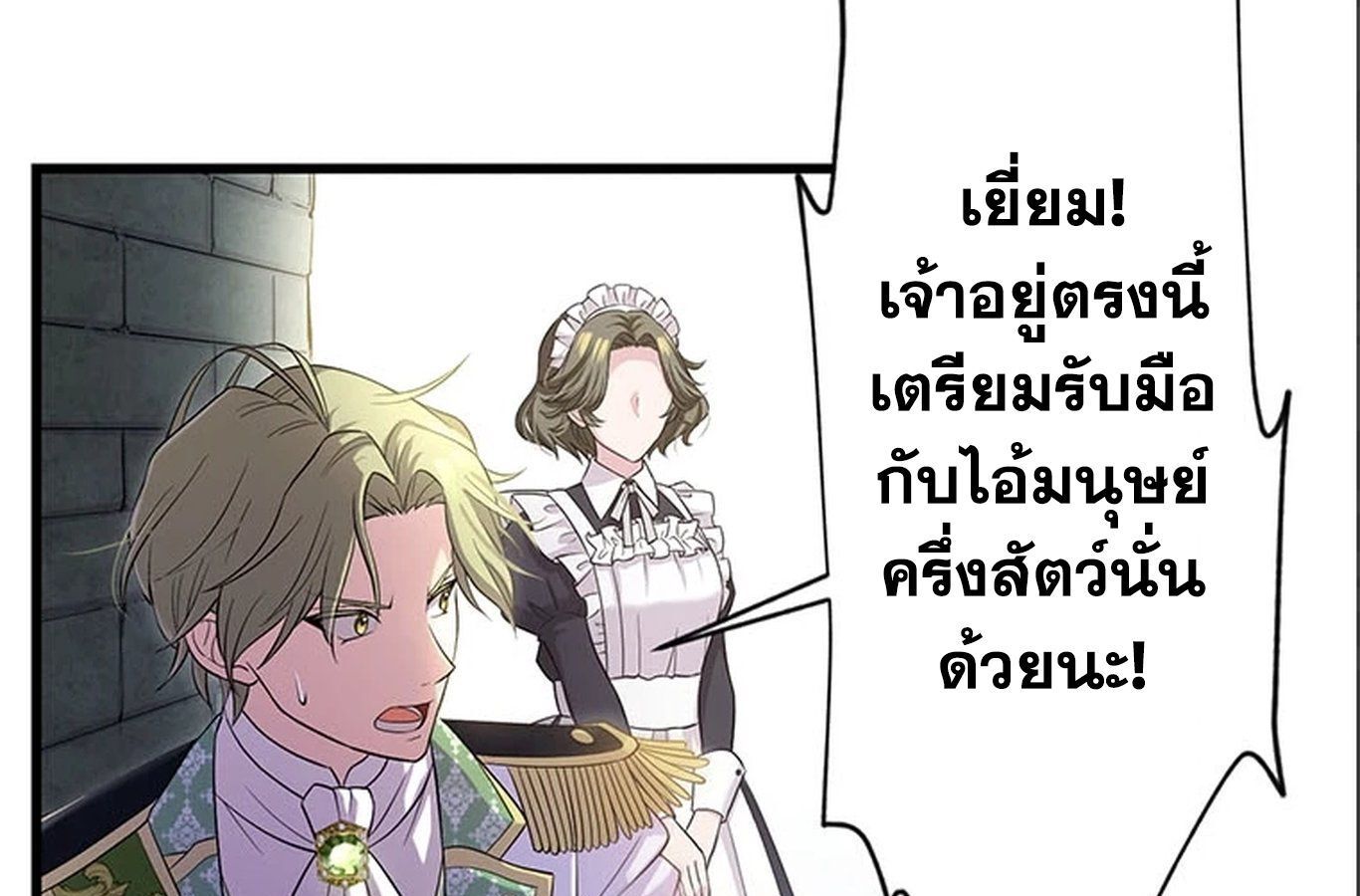 Manga-lc-com อ่านมังงะ อ่านการ์ตูน ออนไลน์ ฟรี The Legendary Assassin Reincarnated as the Beloved Youngest Daughter of a Royal Family ตอนที่ 1 2 3 4 5 6 7 8 9 10 11 12 13 14 ฟรี ไม่มีโฆษณา Manga-lc - อ่าน มังงะ อ่าน การ์ตูน ออนไลน์ อ่านมังงะ ฟรี