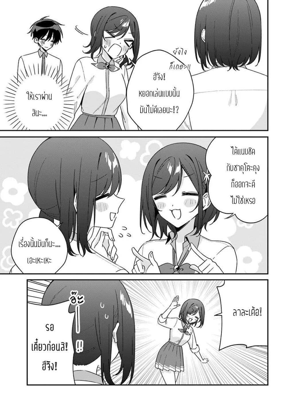 Manga-lc-com อ่านมังงะ อ่านการ์ตูน ออนไลน์ ฟรี Futago Matomete “Kanojo” ni Shinai ตอนที่ 1 2 3 4 5 6 7 8 9 10 11 12 13 14 ฟรี ไม่มีโฆษณา Manga-lc - อ่าน มังงะ อ่าน การ์ตูน ออนไลน์ อ่านมังงะ ฟรี