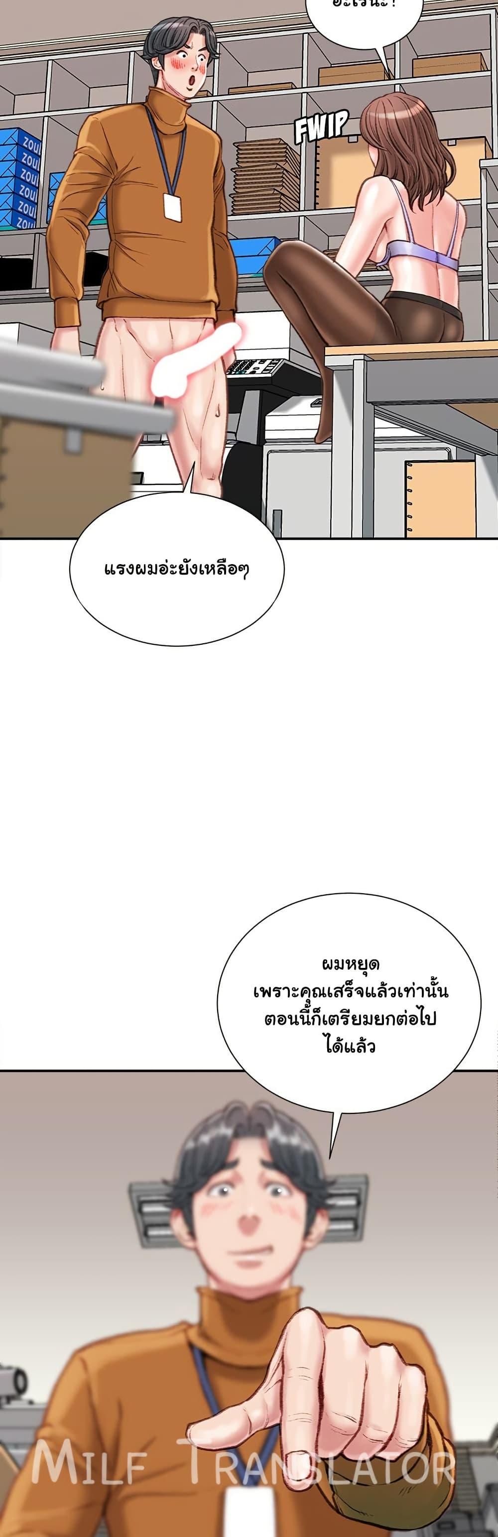 Doujin-Lc- อ่าน โดจิน มังฮวา เกาหลี ญี่ปุ่น จีน แปลไทย Distractions ตอนที่ 1 2 3 4 5 6 7 8 9 10 11 12 13 14 ฟรี ไม่มีโฆษณา อ่าน โดจิน Manhwa เกาหลี ญี่ปุ่น จีน เรามีครบ คัดมาให้เน้นๆ โดจิน 18+ รับประกันความฟินโดย  Doujin Lc