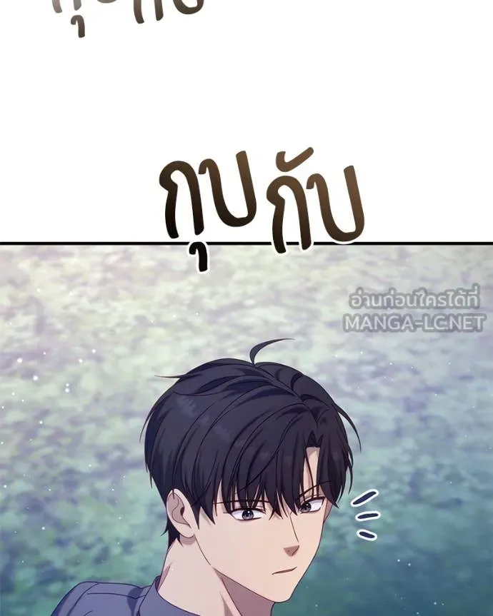 ถ้าเป็นนางร้าย ตอนที่ 32 รูปที่ 109