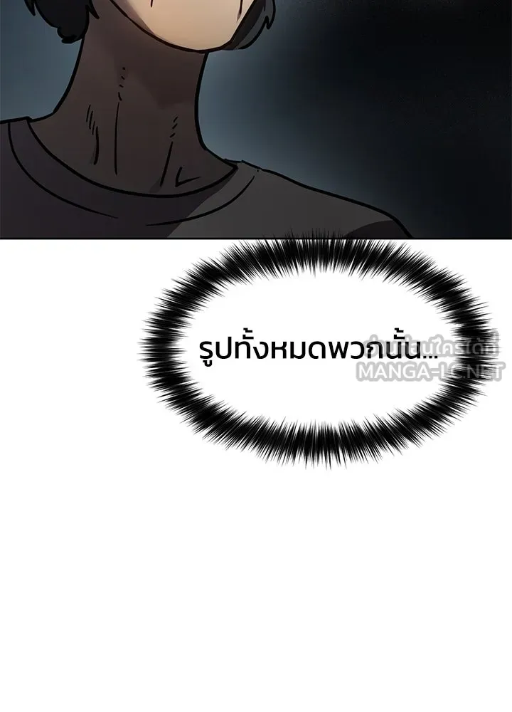 กฎเหล็กบ้านสายลับ ตอนที่ 11 รูปที่ 183
