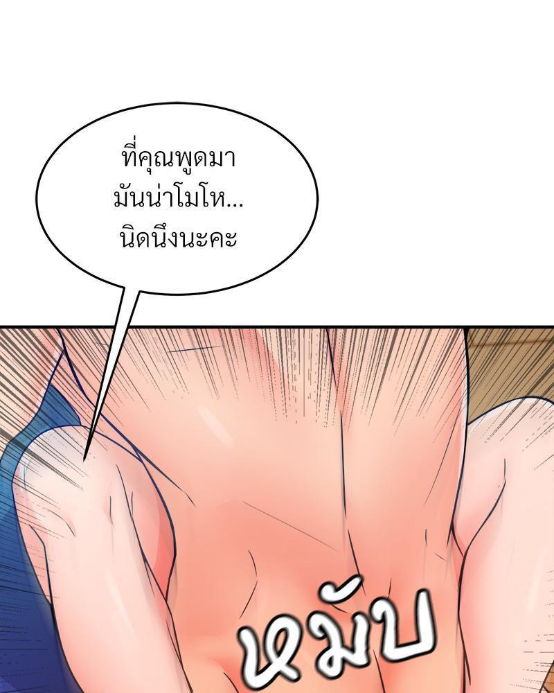 Doujin-Lc- อ่าน โดจิน มังฮวา เกาหลี ญี่ปุ่น จีน แปลไทย My Pillow Business Begins ตอนที่ 1 2 3 4 5 6 7 8 9 10 11 12 13 14 ฟรี ไม่มีโฆษณา อ่าน โดจิน Manhwa เกาหลี ญี่ปุ่น จีน เรามีครบ คัดมาให้เน้นๆ โดจิน 18+ รับประกันความฟินโดย  Doujin Lc