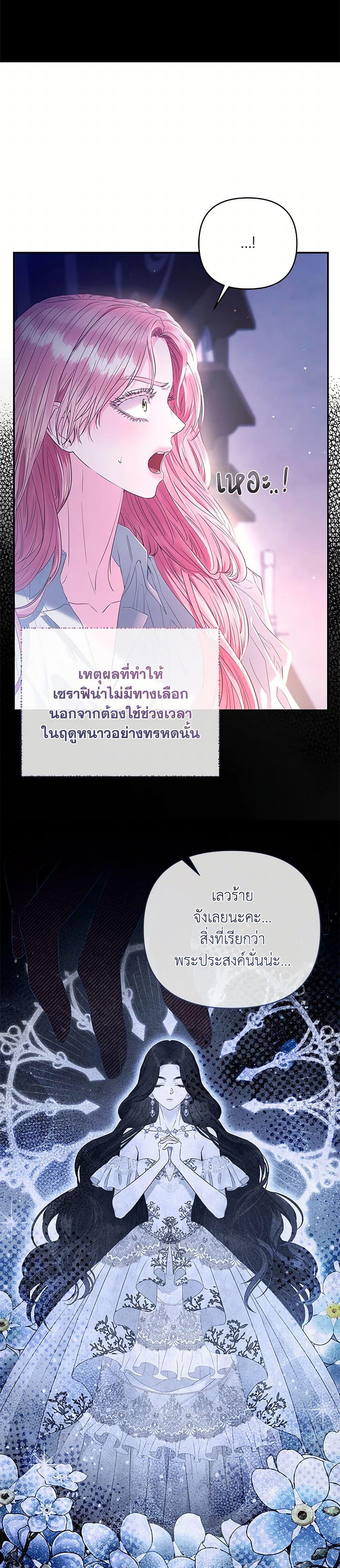 Manga-lc-com อ่านมังงะ อ่านการ์ตูน ออนไลน์ ฟรี My Evil Husband Is Obsessed With the Wrong Person ตอนที่ 1 2 3 4 5 6 7 8 9 10 11 12 13 14 ฟรี ไม่มีโฆษณา Manga-lc - อ่าน มังงะ อ่าน การ์ตูน ออนไลน์ อ่านมังงะ ฟรี