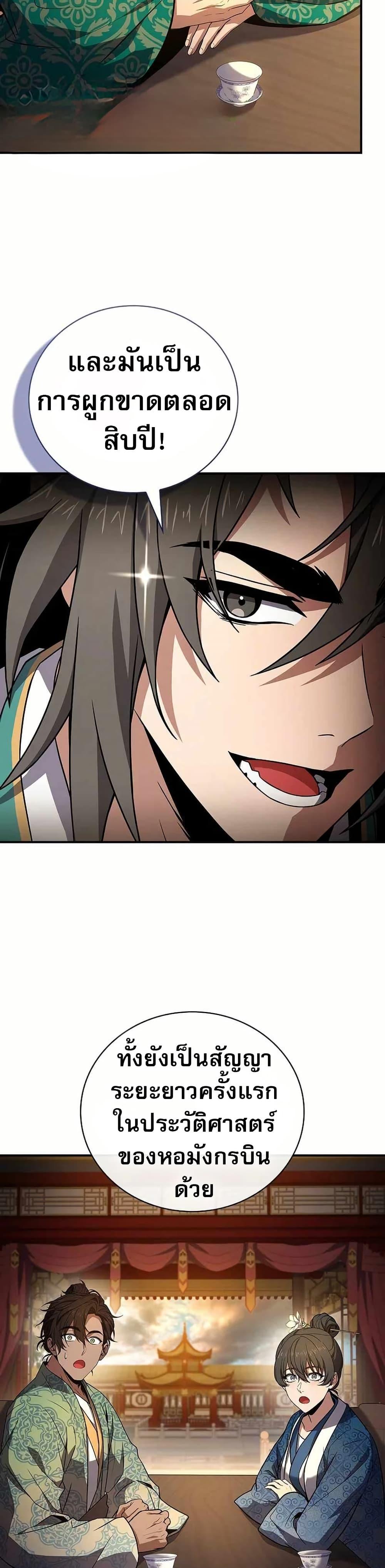 Manga-lc-com อ่านมังงะ อ่านการ์ตูน ออนไลน์ ฟรี Reincarnated Escort Warrior ตอนที่ 1 2 3 4 5 6 7 8 9 10 11 12 13 14 ฟรี ไม่มีโฆษณา Manga-lc - อ่าน มังงะ อ่าน การ์ตูน ออนไลน์ อ่านมังงะ ฟรี