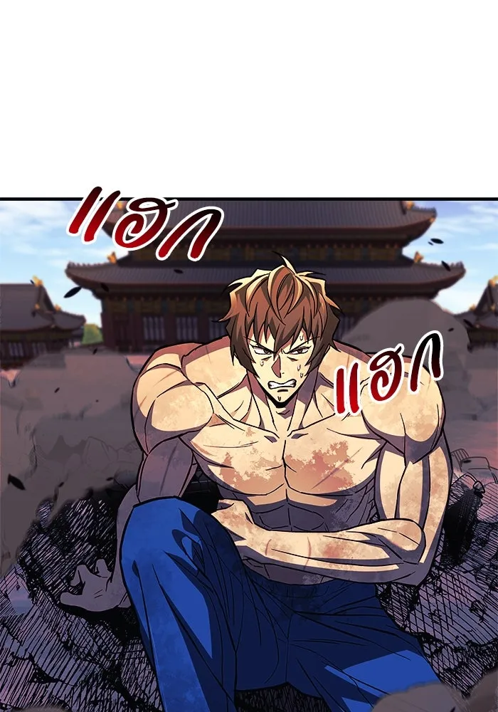 สัปดาห์นี้งดอัปตอนใหม่ ตอนที่ 72 รูปที่ 101