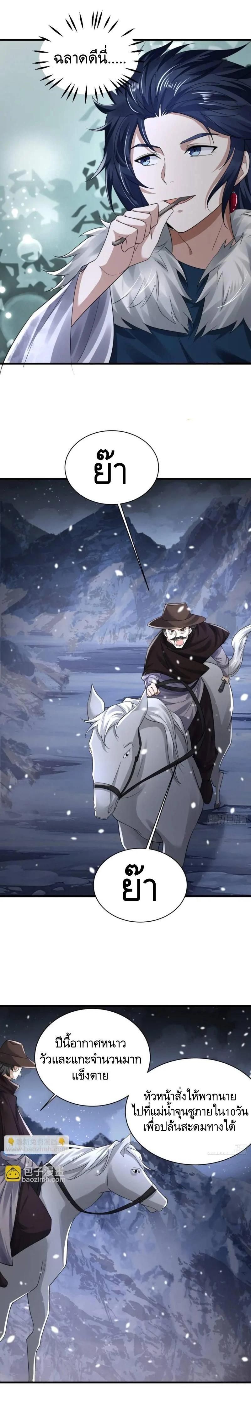 Manga-lc-com อ่านมังงะ อ่านการ์ตูน ออนไลน์ ฟรี The First Order ตอนที่ 1 2 3 4 5 6 7 8 9 10 11 12 13 14 ฟรี ไม่มีโฆษณา Manga-lc - อ่าน มังงะ อ่าน การ์ตูน ออนไลน์ อ่านมังงะ ฟรี