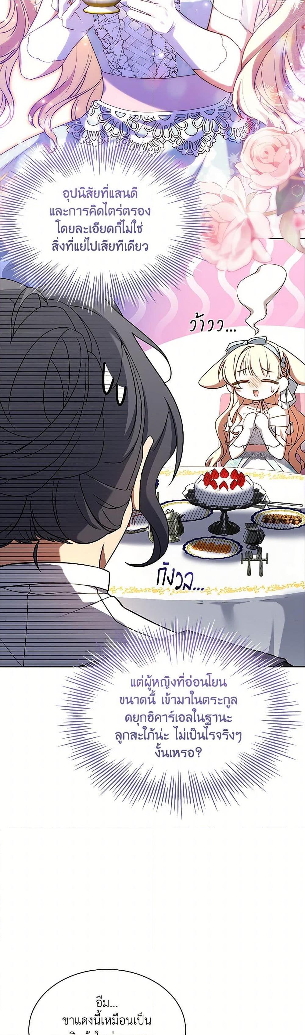 Manga-lc-com อ่านมังงะ อ่านการ์ตูน ออนไลน์ ฟรี Happy Sea World ตอนที่ 1 2 3 4 5 6 7 8 9 10 11 12 13 14 ฟรี ไม่มีโฆษณา Manga-lc - อ่าน มังงะ อ่าน การ์ตูน ออนไลน์ อ่านมังงะ ฟรี