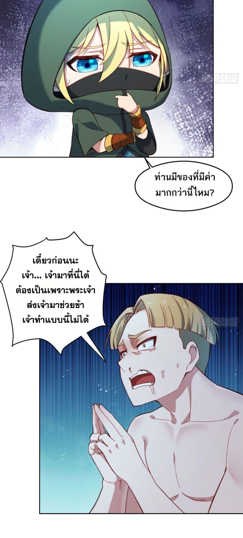 Manga-lc-com อ่านมังงะ อ่านการ์ตูน ออนไลน์ ฟรี The Beta Server For A Thousand Years ตอนที่ 1 2 3 4 5 6 7 8 9 10 11 12 13 14 ฟรี ไม่มีโฆษณา Manga-lc - อ่าน มังงะ อ่าน การ์ตูน ออนไลน์ อ่านมังงะ ฟรี