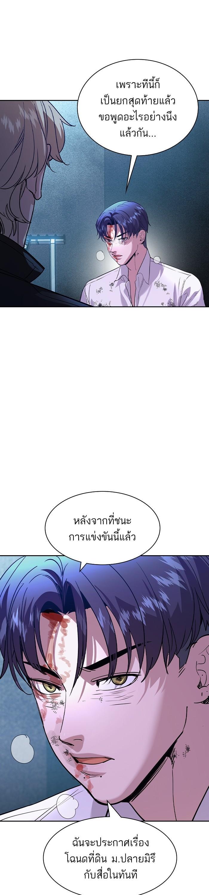 Manga-lc-com อ่านมังงะ อ่านการ์ตูน ออนไลน์ ฟรี The World Is Money and Power กลโกงโลกพนัน ตอนที่ 1 2 3 4 5 6 7 8 9 10 11 12 13 14 ฟรี ไม่มีโฆษณา Manga-lc - อ่าน มังงะ อ่าน การ์ตูน ออนไลน์ อ่านมังงะ ฟรี