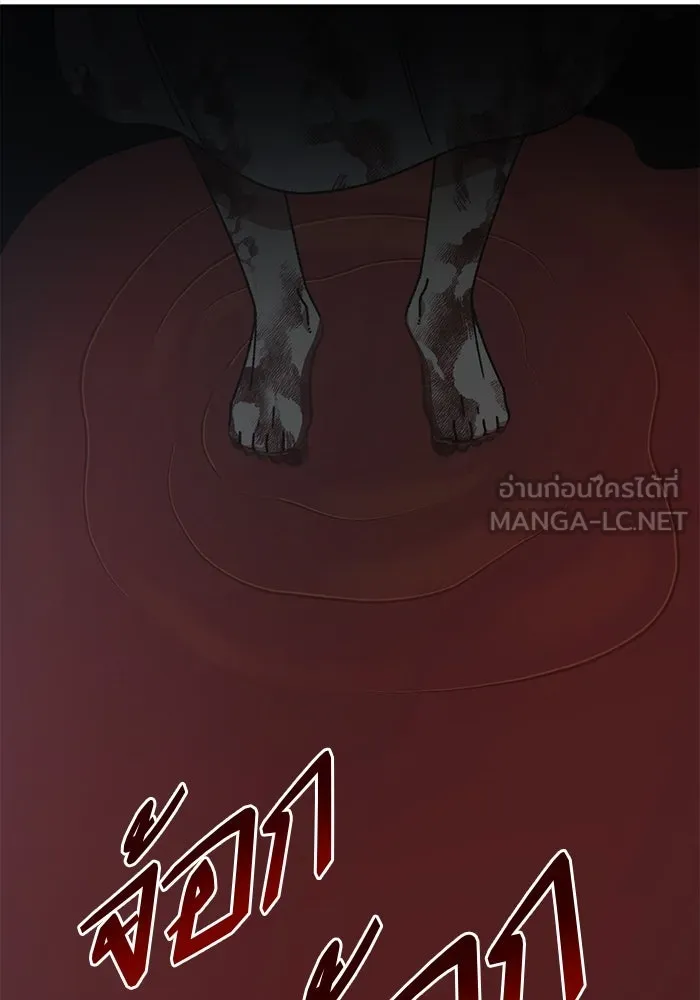 ช่วยเปลี่ยนฉันที ตอนที่ 329. ซีซัน 3 บทส่งท้ายฮยอนยอจู &a รูปที่ 105