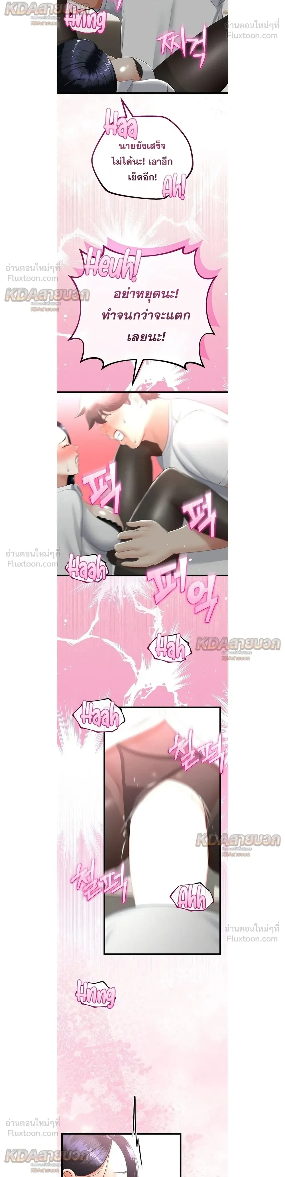 Doujin-Lc- อ่าน โดจิน มังฮวา เกาหลี ญี่ปุ่น จีน แปลไทย My First Love is My Stepmother รักแรกของผม คือ “แม่เลี้ยง” ตอนที่ 1 2 3 4 5 6 7 8 9 10 11 12 13 14 ฟรี ไม่มีโฆษณา อ่าน โดจิน Manhwa เกาหลี ญี่ปุ่น จีน เรามีครบ คัดมาให้เน้นๆ โดจิน 18+ รับประกันความฟินโดย  Doujin Lc