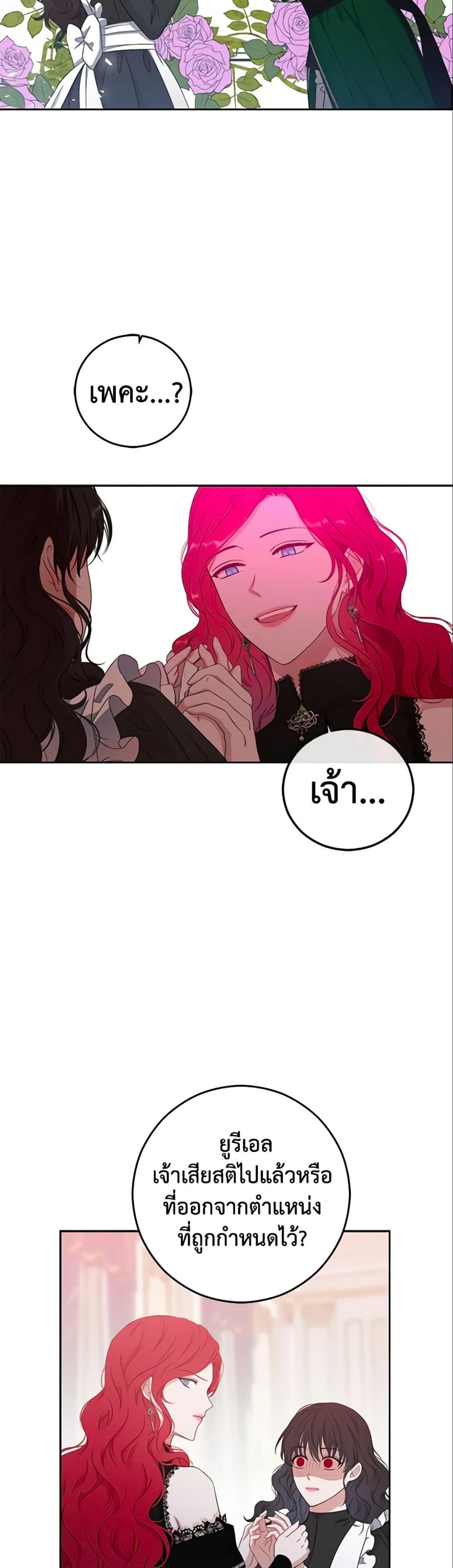 Manga-lc-com อ่านมังงะ อ่านการ์ตูน ออนไลน์ ฟรี I Fell into a Reverse Harem Game! ตอนที่ 1 2 3 4 5 6 7 8 9 10 11 12 13 14 ฟรี ไม่มีโฆษณา Manga-lc - อ่าน มังงะ อ่าน การ์ตูน ออนไลน์ อ่านมังงะ ฟรี