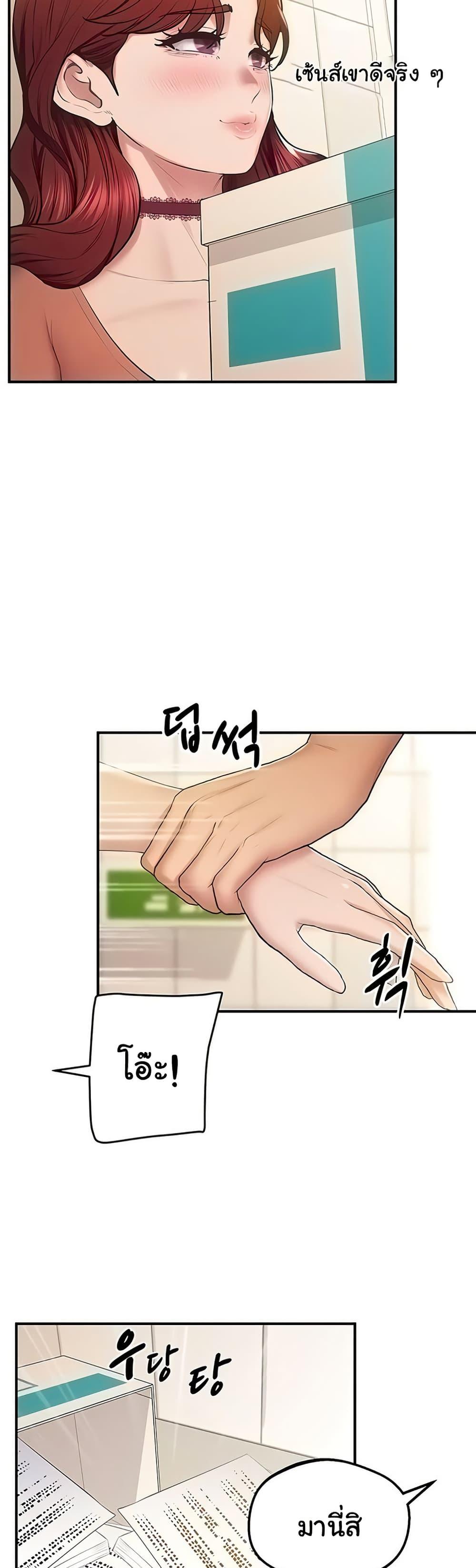 Doujin-Lc- อ่าน โดจิน มังฮวา เกาหลี ญี่ปุ่น จีน แปลไทย Absolute Smartwatch ตอนที่ 1 2 3 4 5 6 7 8 9 10 11 12 13 14 ฟรี ไม่มีโฆษณา อ่าน โดจิน Manhwa เกาหลี ญี่ปุ่น จีน เรามีครบ คัดมาให้เน้นๆ โดจิน 18+ รับประกันความฟินโดย  Doujin Lc